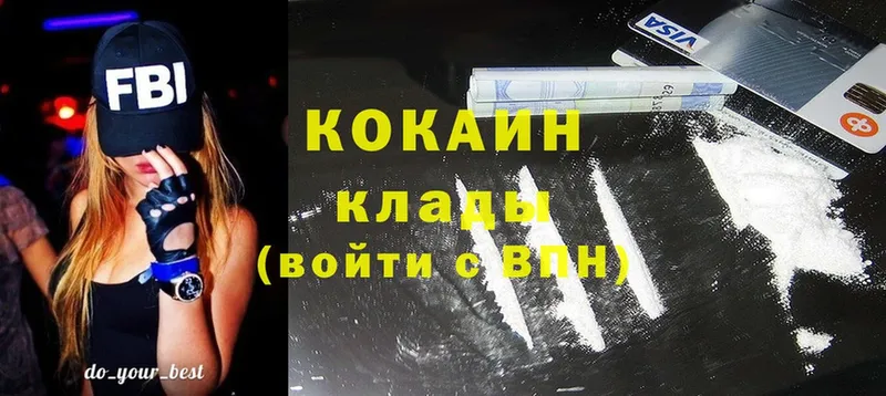 Cocaine Эквадор Черногорск