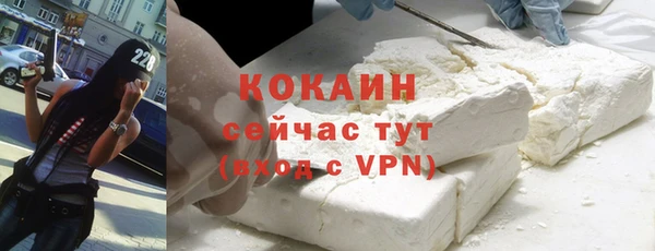 MDMA Premium VHQ Волоколамск