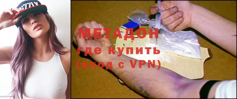 дарнет шоп  Черногорск  МЕТАДОН methadone 